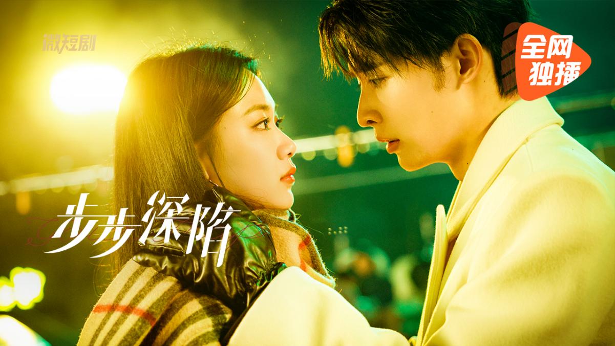 第24集（1）