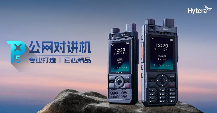 C:Users200841595Desktop国内-P5经销商峰会P5海报62.jpg