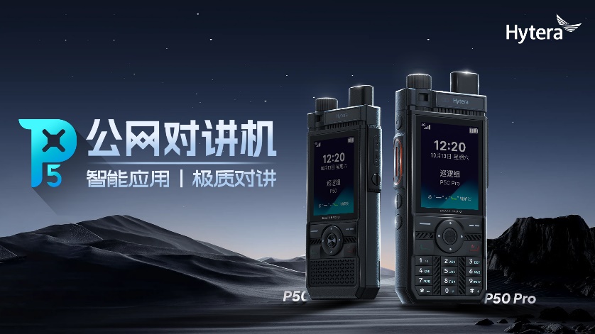C:Users200841595Desktop国内-P5经销商峰会P5海报61.jpg