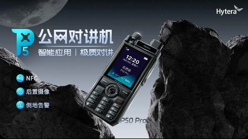 C:Users200841595Desktop国内-P5经销商峰会P5海报63.jpg