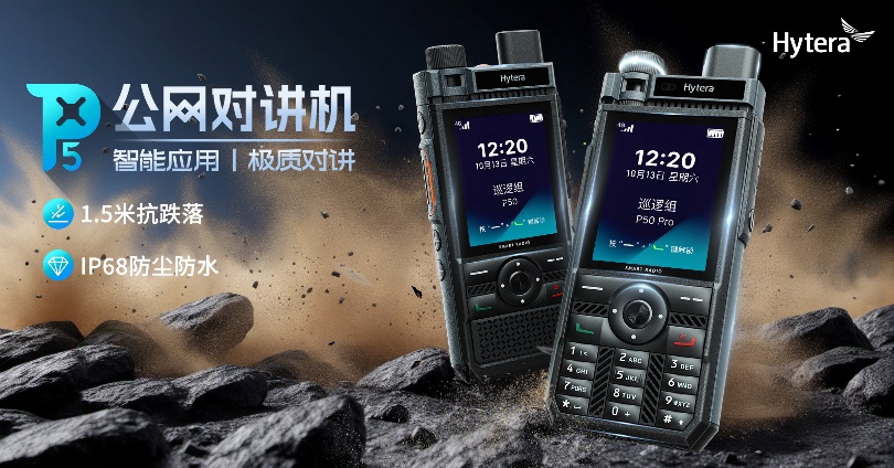 C:Users200841595Desktop国内-P5经销商峰会P5海报66.jpg