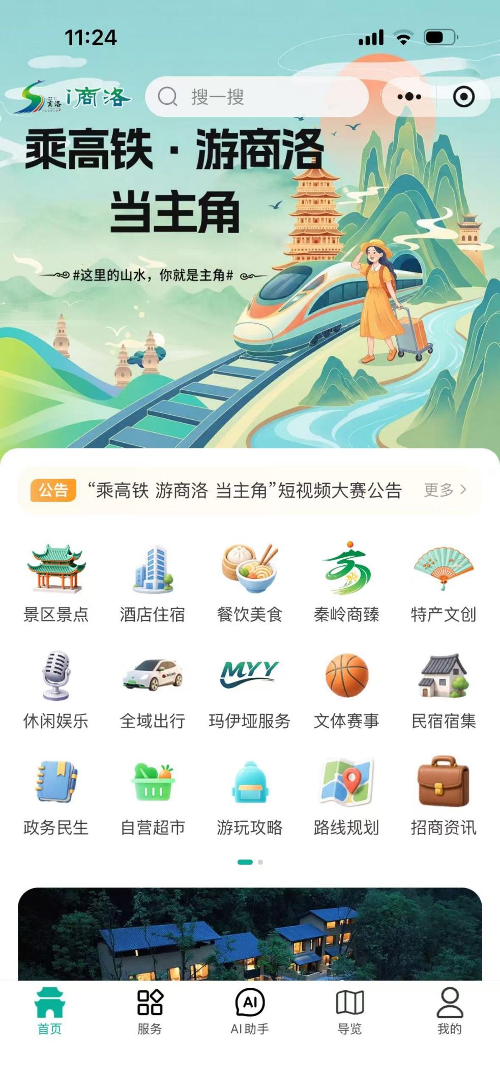 微信图片_20260628214320_176_967